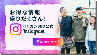 インスタグラムバナー